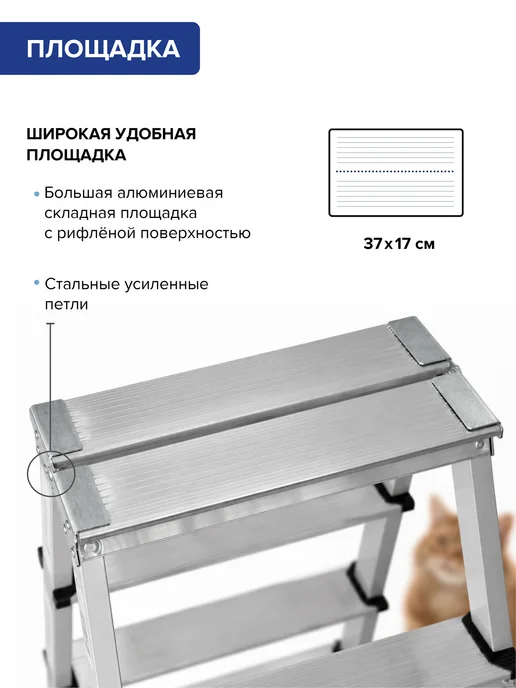KROFT Стремянка стальная с алюминиевыми ступенями 2х2, вариант, фото 5