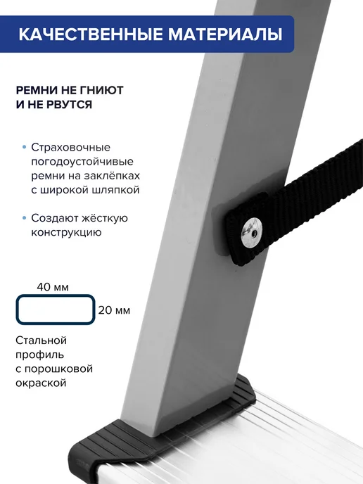 KROFT Стремянка стальная с алюминиевыми ступенями 2х2, вариант, фото 7
