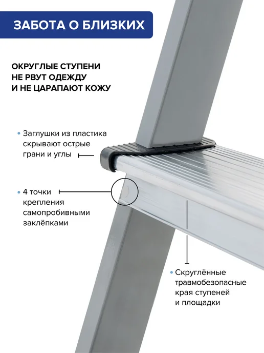 KROFT Стремянка стальная с алюминиевыми ступенями 2х2, вариант, фото 8