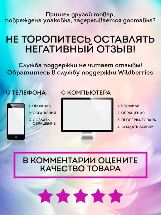 Умные игры Настольные игры для детей ходилка Три кота, вариант, фото 4