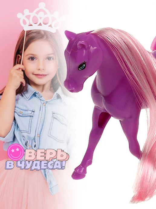 Тутти Игровой набор пони с каретой игрушки детский, белый, фото 3
