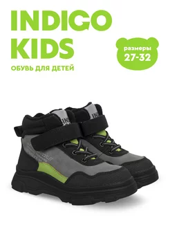 Ботинки Indigo kids 203083609 купить за 3 431 ₽ в интернет-магазине Wildberries