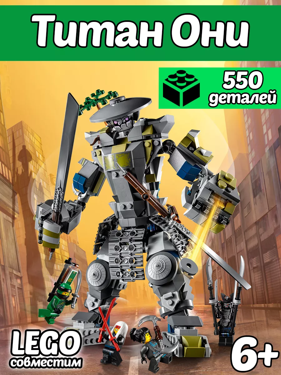 LEGO 203091534 1 533 Wildberries