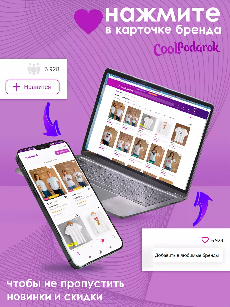 Футболка Моя вишневая девятка 90-е CoolPodarok 203094870 купить за 731 ₽ в  интернет-магазине Wildberries