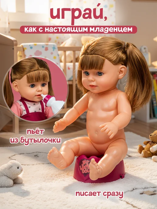 BESTLIKE Кукла пупс с аксессуарами 33 см, красный, фото 4