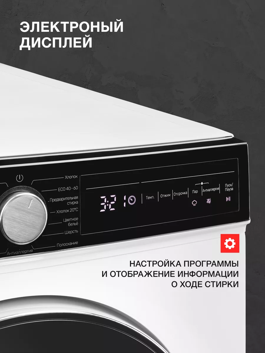 Стиральная машина отдельностоящая Kuppersberg WM 490 W Kuppersberg  203103800 купить за 35 217 ₽ в интернет-магазине Wildberries