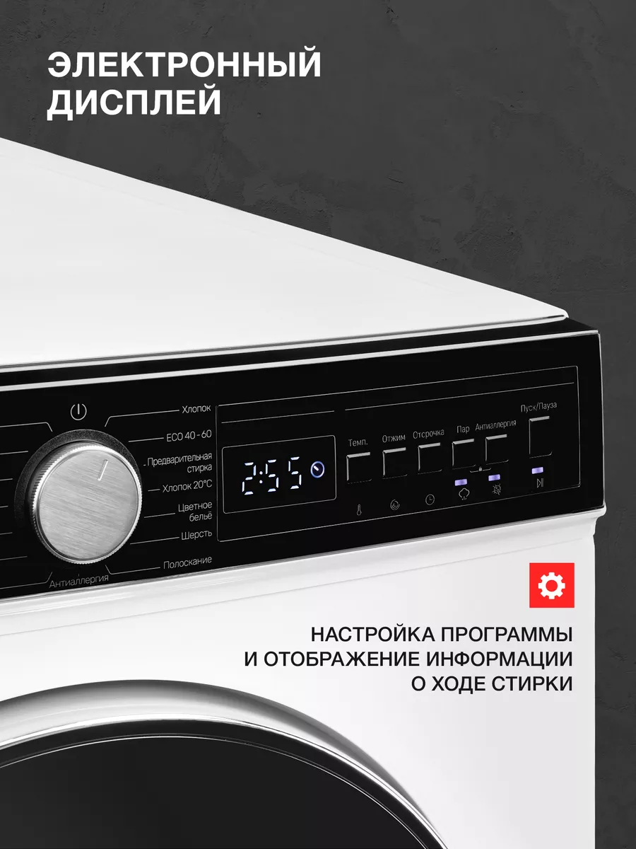 Стиральная машина отдельностоящая Kuppersberg WM 410 W Kuppersberg  203103878 купить за 38 991 ₽ в интернет-магазине Wildberries