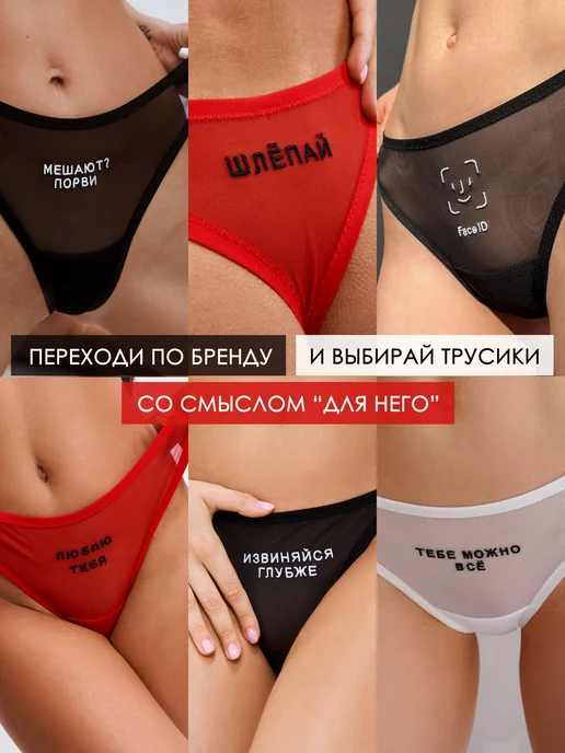 MIAMANTE Трусы эротик с доступом, красный, фото 7