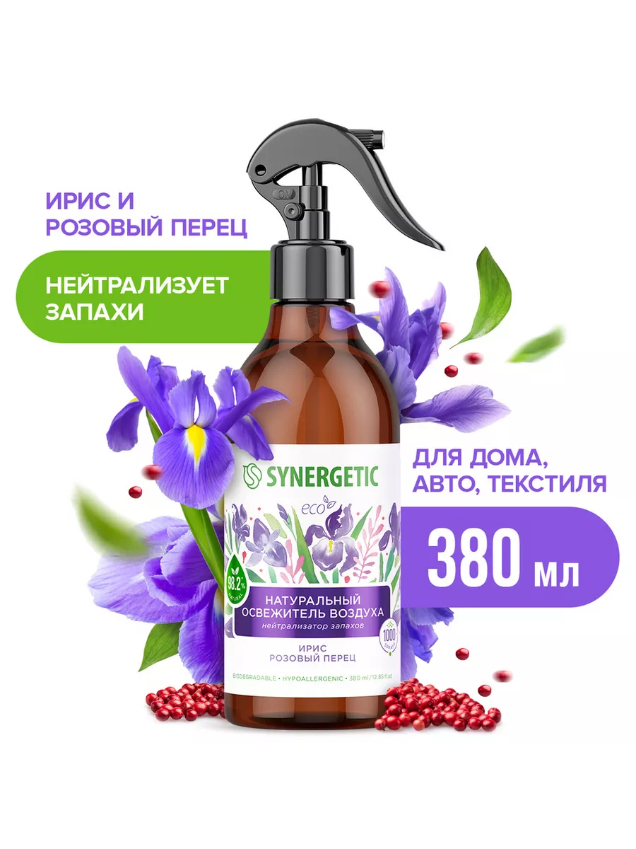 Освежитель синергетик отзывы. Натуральный освежитель воздуха Synergetic. Synergetic освежитель воздуха Ирис и розовый перец 380мл. Освежитель воздуха Синергетик Ирис. Освежитель воздуха Синергетик пачули и нероли