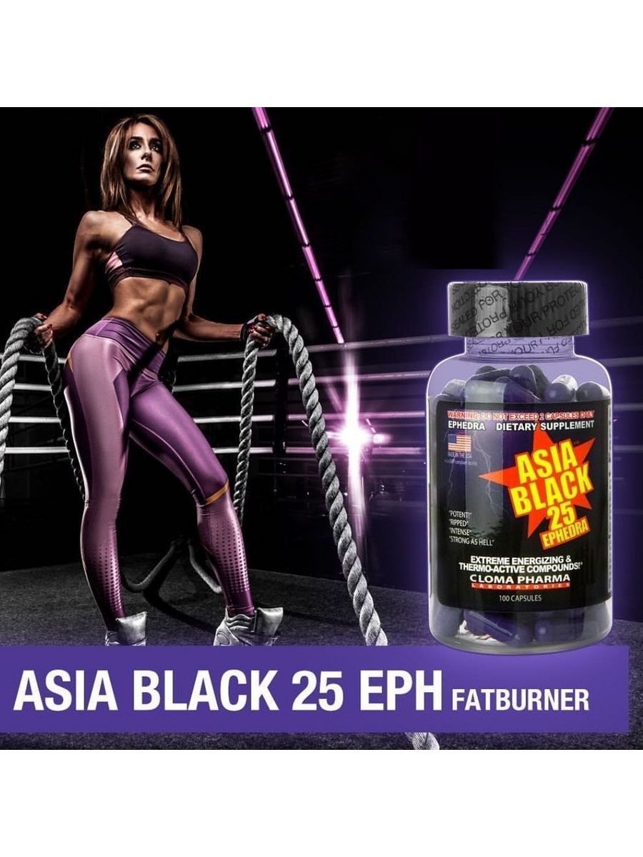 Asia black 25