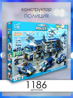 Конструктор детский 8в1 Полицейский участок 1186 детали LEGO 203138548 купить за 1 732 ₽ в интернет-магазине Wildberries