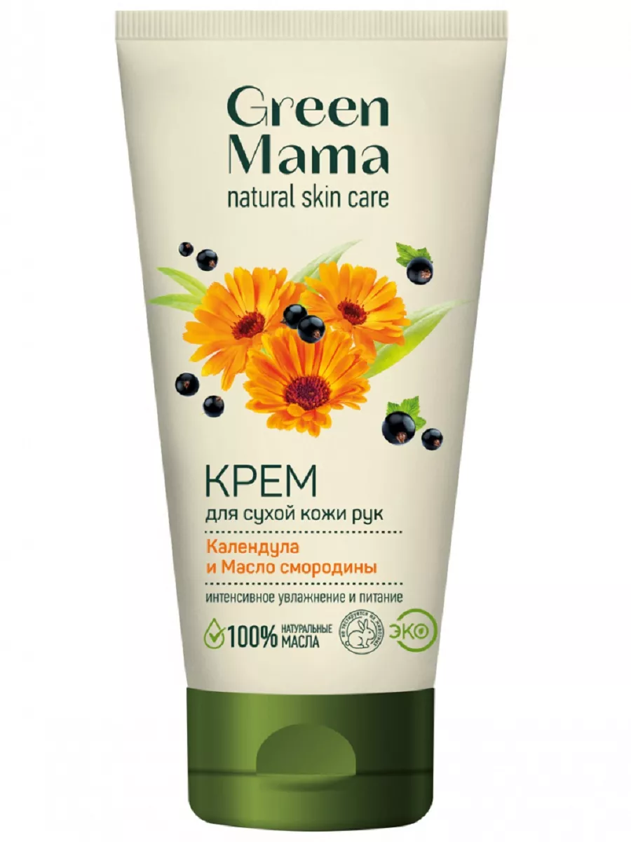 Крем для сухой кожи рук Календула и масло смородины 100 мл GreenMama  203140188 купить за 412 ₽ в интернет-магазине Wildberries