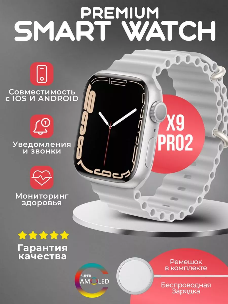 Smart watch for ios and android online