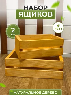 Ящики деревянные набор Eco Life Wood 203146754 купить за 819 ₽ в интернет-магазине Wildberries