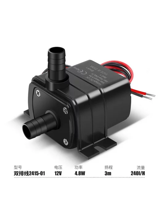 kormilovka Погружной насос для перекачки воды и жидкости 12 вольт