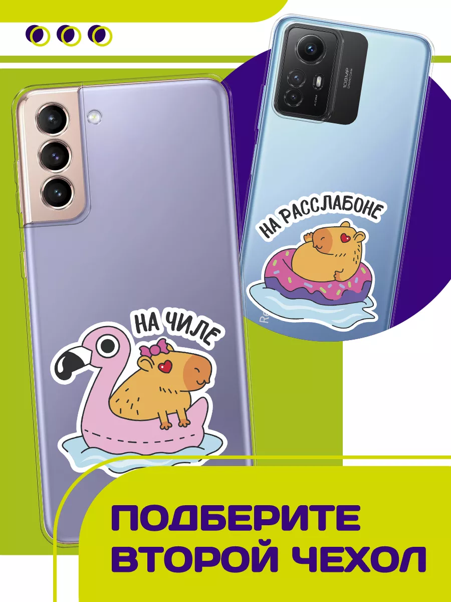 Парный чехол на Samsung S8 с принтом Samsung 203162578 купить за 260 ₽ в  интернет-магазине Wildberries