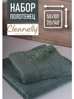 Premium набор толстых махровых полотенец подарок Perfetto Cleanelly Perfetto 203163406 купить за 3 390 ₽ в интернет-магазине Wildberries