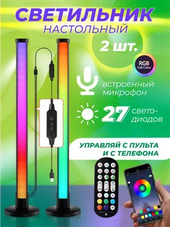 Светодиодный rgb светильник настольный Detalka.ru 203164377 купить за 1 912 ₽ в интернет-магазине Wildberries