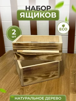 Ящики деревянные для кухни Eco Life Wood 203165087 купить за 869 ₽ в интернет-магазине Wildberries