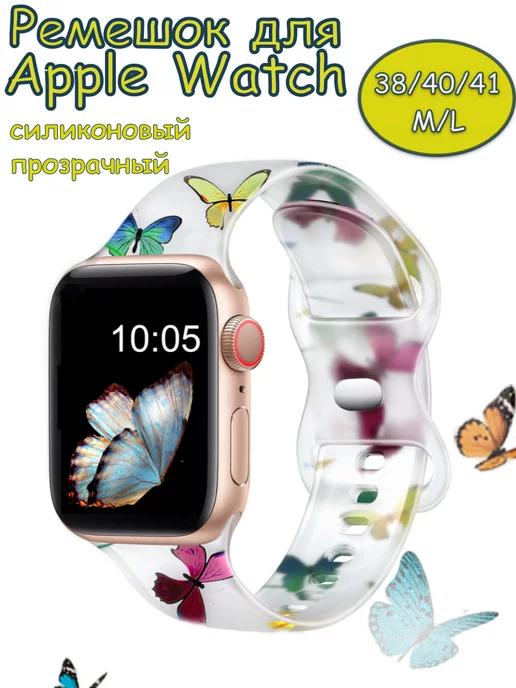 Little Strawberry Ремешок для часов apple watch силиконовый 38 40 41 mm