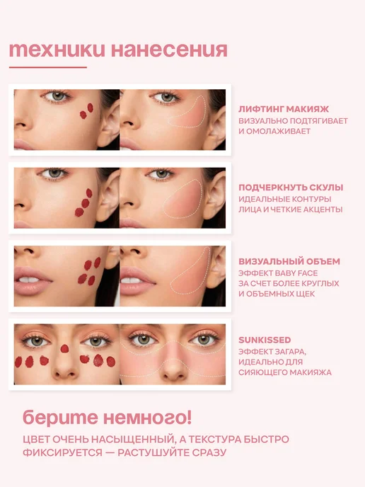 YOOAH Румяна кремовые 02, вариант, фото 6