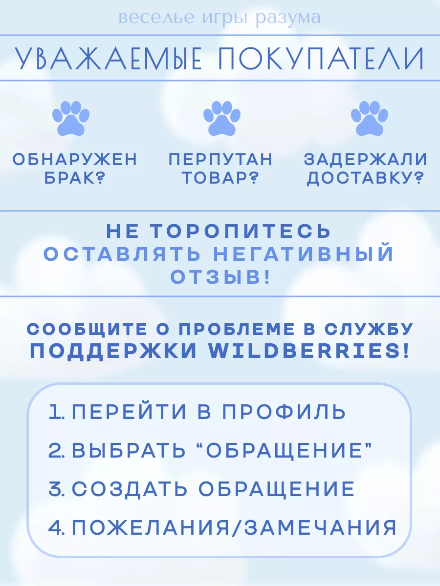 Антистресс лапка Сквиш 203180226 купить в интернет-магазине Wildberries