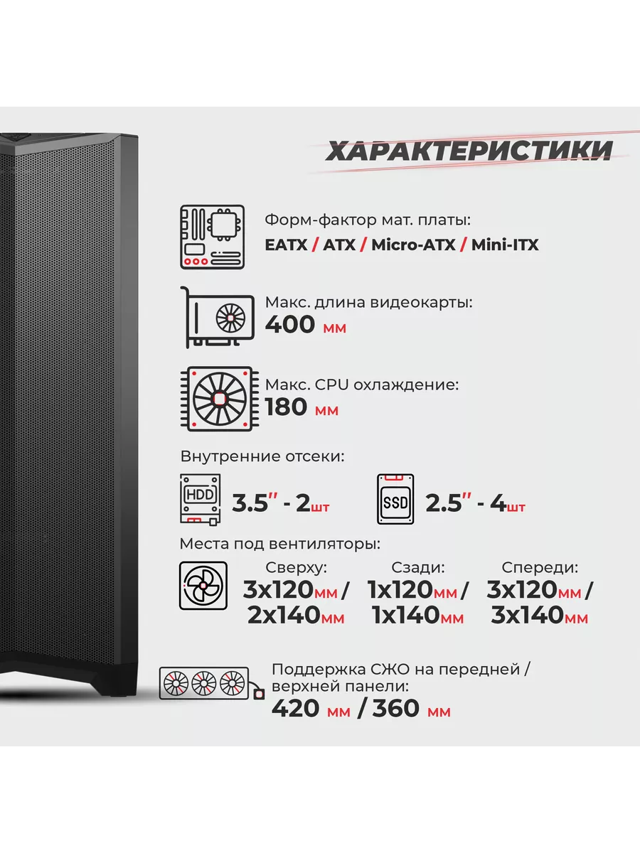 Игровой корпус для компьютера Warrior Z16 Black Prime box 203186255 купить  за 4 992 ₽ в интернет-магазине Wildberries