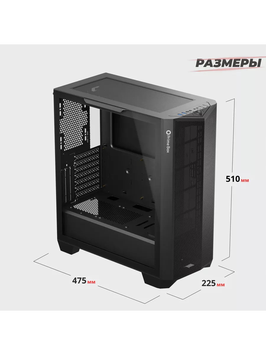 Игровой корпус для компьютера Warrior Z16 Black Prime box 203186255 купить  за 5 184 ₽ в интернет-магазине Wildberries