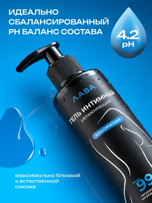 Rabby Интимная гель-смазка на водной основе лубрикант классический, вариант, фото 3