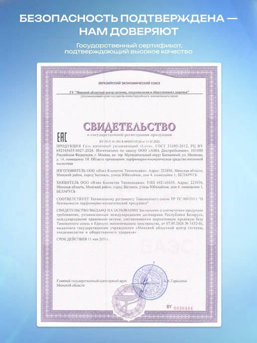 Rabby Интимная гель-смазка на водной основе лубрикант классический, вариант, фото 4