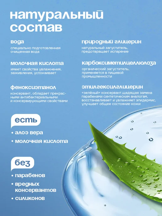 Rabby Интимная гель-смазка на водной основе лубрикант классический, вариант, фото 5