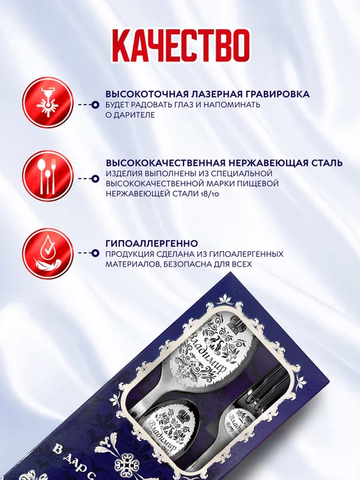 Отличные подарки Именной набор столовых приборов Владимир, синий, фото 5