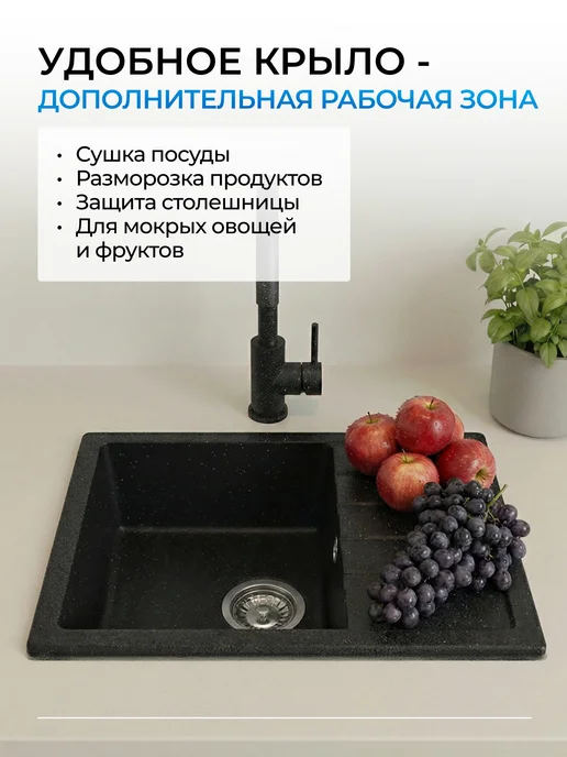 AV engineering Раковина мойка для кухни каменная врезная с крылом Best, черный, фото 3
