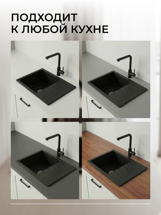 AV engineering Раковина мойка для кухни каменная врезная с крылом Best, черный, фото 4