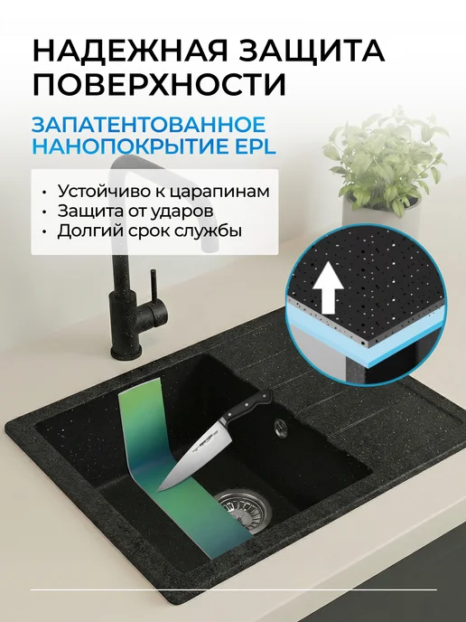 AV engineering Раковина мойка для кухни каменная врезная с крылом Best, черный, фото 6