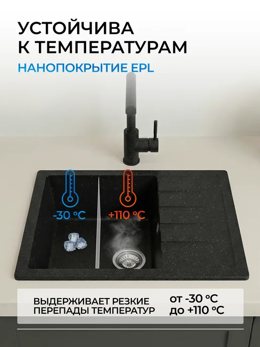 AV engineering Раковина мойка для кухни каменная врезная с крылом Best, черный, фото 7