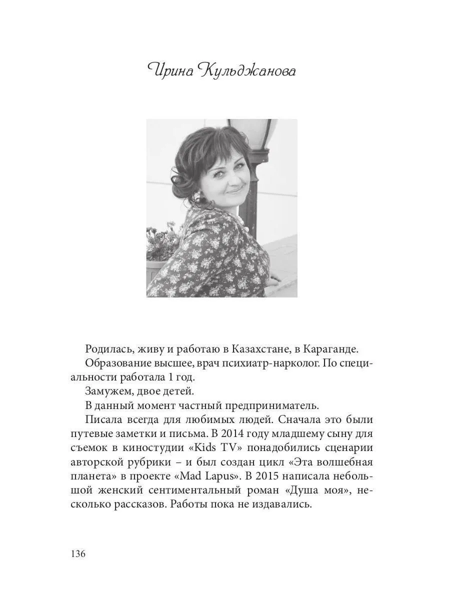 Сборник лауреатов премии Владимира Набокова. Т. 3 Т8 RUGRAM 203196496  купить за 1 049 ₽ в интернет-магазине Wildberries