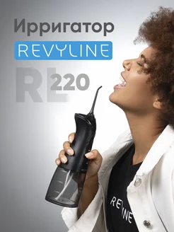 Мощный ирригатор для зубов Ревилайн RL 220 Black Revyline 203196586 купить за 3 855 ₽ в интернет-магазине Wildberries