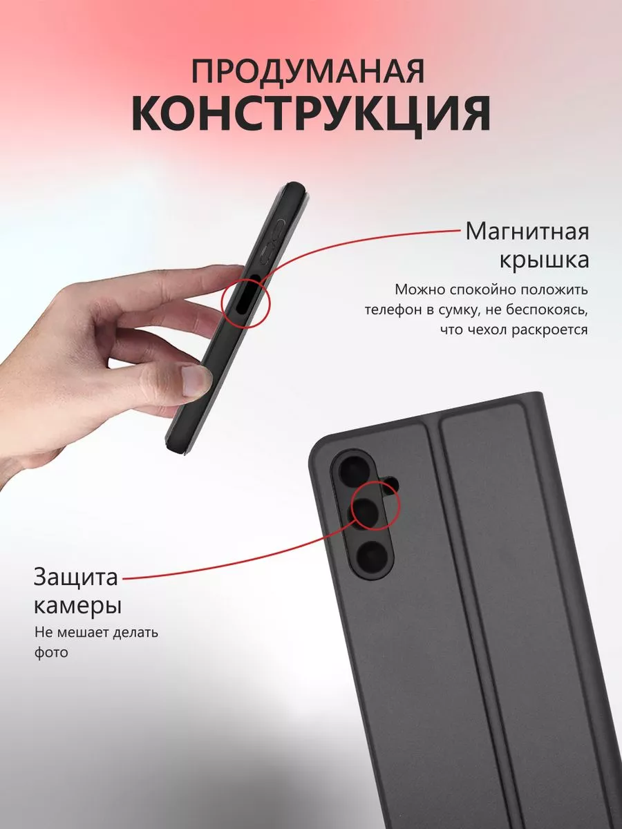 Чехол книжка на Samsung Galaxy A24 JFK 203200774 купить за 815 ₽ в  интернет-магазине Wildberries