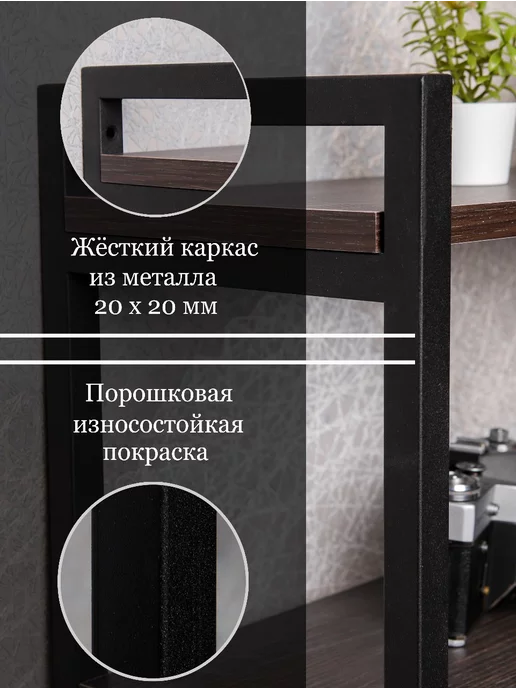 mebelHOME Полка настенная в стиле лофт тройная 49х24х58 см, 69x24x58 см, фото 3