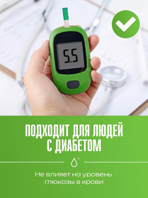 Пребиосвит Сахарозаменитель Стевия в стиках (Prebiosweet Stevia) 100 шт, 100 шт, фото 6