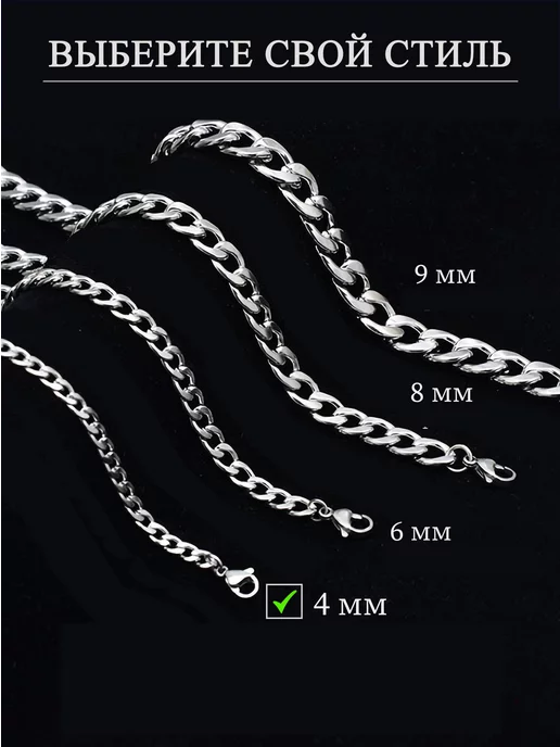 Premium Jewelry iRi GIFTS Цепочка тонкая на шею, серый, фото 7