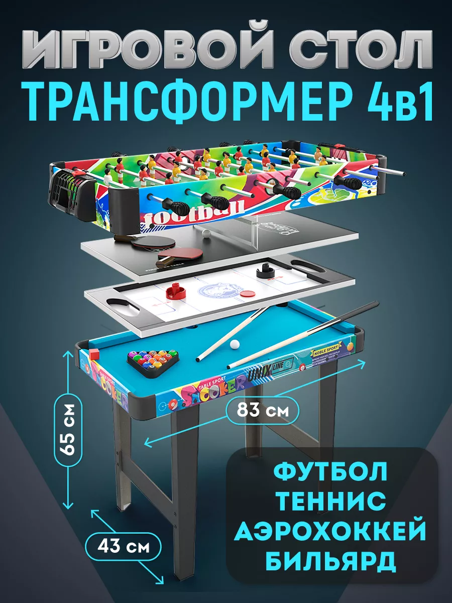 игры теннис бильярд (96) фото