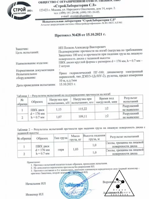 GO DO Глайдинг диски для скольжения двухсторонний, фиолетовый, фото 5