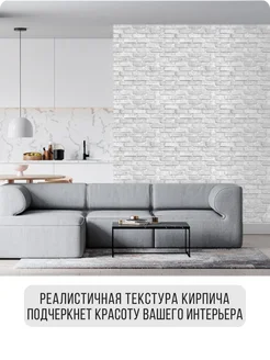 Обои бумажные кирпич серые Кирпичики19 - 2 рулона. Купить обои на стену. Изображение 15