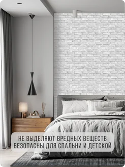 Обои бумажные кирпич серые Кирпичики19 - 2 рулона. Купить обои на стену. Изображение 16
