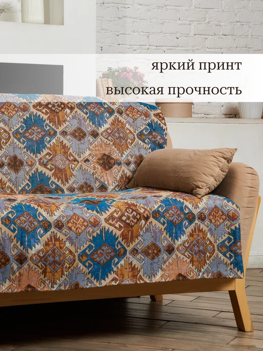 Павлово-Посадский шелк Наволочка на молнии 50х70 см двусторонняя «Марокко», 50x70 см, фото 7