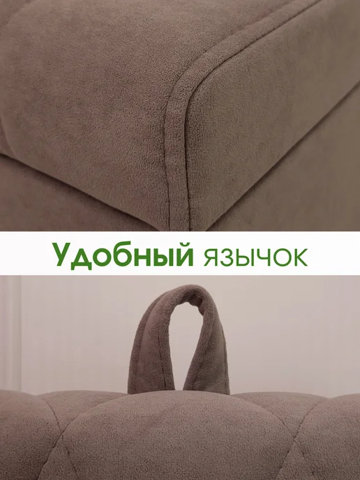 Vремя shop Кресло модульное с ящиком для хранения Mарсель, коричневый, фото 2