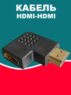 Переходник HDMI - HDMI Premier-av 203210272 купить за 148 ₽ в интернет-магазине Wildberries