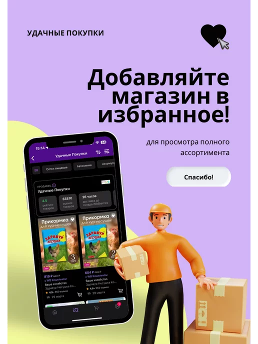 Ледянки Кругляшка мягкие d-45см тент, Кругляшка d-45см, фото 2